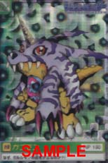 Gabumon